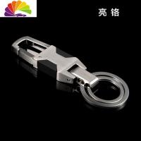 舒适主义中邦钥匙扣男士腰挂简约金属汽车钥匙圈耐磨钥匙挂件礼品 亮铬汽车钥匙扣