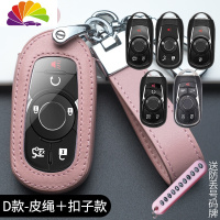 舒适主义别克英朗钥匙套君威gl6威朗昂科威君越凯越gl8女阅朗汽车包扣 D款-[一键启动]-樱花粉汽车钥匙扣
