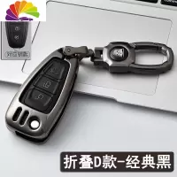 舒适主义专用福克斯钥匙套福特新蒙迪欧致胜翼虎女福睿斯翼博车钥匙包扣壳 半包福特D款黑色+01黑扣(金刚)+送小汽车钥匙扣