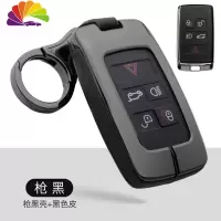 舒适主义捷豹xfl钥匙套xel路虎极光揽胜运动版发现神行星脉车壳包扣男 新款[枪黑皮面壳]配圆环扣汽车钥匙扣