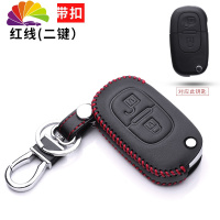 舒适主义东风风神H30钥匙包风神S30钥匙套汽车专用CROSS皮遥控保护套扣 A款红线+皮带扣汽车钥匙扣
