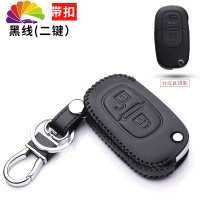 舒适主义东风风神H30钥匙包风神S30钥匙套汽车专用CROSS皮遥控保护套扣 A款黑线+皮带扣汽车钥匙扣