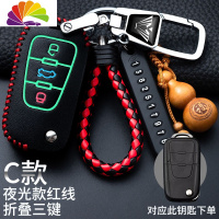 舒适主义名爵6钥匙套2019款专用名爵zs钥匙套个性mg6名爵hs车遥控皮包扣 名爵C款夜光款红线[新型防丢汽车钥匙扣