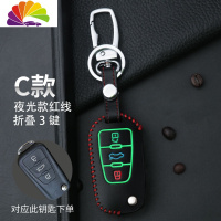 舒适主义名爵6钥匙套2019款专用名爵zs钥匙套个性mg6名爵hs车遥控皮包扣 名爵C款夜光款红线标准款不带汽车钥匙扣