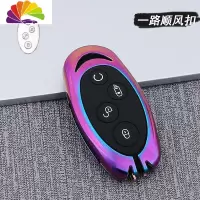 舒适主义比亚迪宋MAX钥匙套专用2018款BYD元pro壳s7汽车遥控包扣改装1.5T 智能款七彩色(单壳)汽车钥匙扣