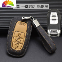 舒适主义2019款奥迪a3 a4l a5 a6l a7 a8l q2l q3 q5l汽车钥匙扣