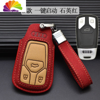 舒适主义2019款奥迪a3 a4l a5 a6l a7 a8l q2l q3 q5l汽车钥匙扣