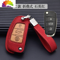 舒适主义2019款奥迪a3 a4l a5 a6l a7 a8l q2l q3 q5l汽车钥匙扣