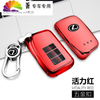 舒适主义适用雷克萨斯钥匙包ES300h扣NX300壳凌志rx300车is男lx570汽车钥匙扣