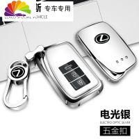 舒适主义适用雷克萨斯钥匙包ES300h扣NX300壳凌志rx300车is男lx570汽车钥匙扣