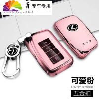 舒适主义适用雷克萨斯钥匙包ES300h扣NX300壳凌志rx300车is男lx570汽车钥匙扣