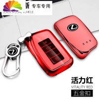 舒适主义适用雷克萨斯钥匙包ES300h扣NX300壳凌志rx300车is男lx570汽车钥匙扣