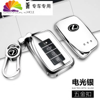舒适主义适用雷克萨斯钥匙包ES300h扣NX300壳凌志rx300车is男lx570汽车钥匙扣