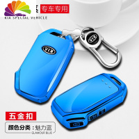 舒适主义专用起亚钥匙套19款新智跑 K3汽车钥匙扣壳KX3傲跑遥控套改装 按键全包[魅力蓝]+五金扣