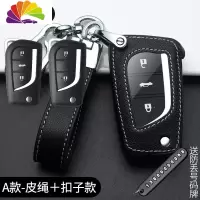 舒适主义丰田chr钥匙套卡罗拉凯美瑞雷凌亚洲龙汉兰达rav4女皇冠汽车包扣 A款-[插入启动]-爵士黑汽车钥匙扣