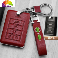 舒适主义凯迪拉克钥匙套xts srx sls钥匙扣cts凯雷德ats车皮钥匙包壳 5键[棕红色]皮绳+钥匙扣汽车钥匙扣