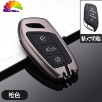舒适主义荣威i5钥匙套rx5max个性RX3名爵ZS HS汽车专用钥匙包壳扣创意男女 [枪色]单壳——送防丢号汽车钥匙扣