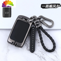 舒适主义适用2020款新马自达3昂克赛拉钥匙套次世代汽车包壳扣改装饰 智能三键[枪黑色]一路顺风扣汽车钥匙扣