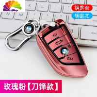 舒适主义宝马5系730扣530li525刀锋壳x3x1x5x6汽车钥匙包套2019全汽车钥匙扣