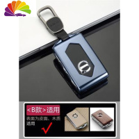 舒适主义2020款沃尔沃XC60钥匙包19款XC90 S90金属汽车钥匙套扣壳男女专用 B款魅力蓝[挂扣]汽车钥匙扣