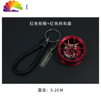 舒适主义BBS轮毂钥匙扣汽车钥匙挂件iacro创意改装潮流车挂绳钥匙链 红轮毂+红刹车汽车钥匙扣