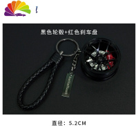 舒适主义BBS轮毂钥匙扣汽车钥匙挂件iacro创意改装潮流车挂绳钥匙链 黑轮毂+红刹车汽车钥匙扣