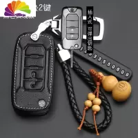 舒适主义JEEP吉普车皮钥匙包指南者自由光大指挥官自由侠牧马人钥匙套扣 吉普E款-折叠2键[黑色白线金属标款汽车钥匙扣