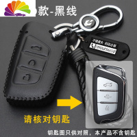 舒适主义适用于2020款江淮嘉悦A5车钥匙套专用嘉悦a5遥控钥匙扣ic5 豪华O款-黑线汽车钥匙扣