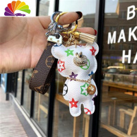 舒适主义欧美潮流钥匙扣创意个性小熊皮质钥匙扣汽车钥匙链男女情侣包挂件 棕绳银色扣+流苏+白色小熊汽车钥匙扣