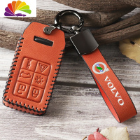 舒适主义(SHUSHIZHUYI)舒适主义沃尔沃xc60钥匙套19款专用s90 xc90 xc40 v60汽车汽车钥匙扣