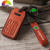舒适主义沃尔沃xc60钥匙套19款专用s90 xc90 xc40 v60汽车钥匙包扣壳 皮 C款复古红智能6汽车钥匙扣