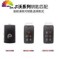 舒适主义沃尔沃xc60钥匙套19款专用s90 xc90 xc40 v60汽车钥匙包扣壳 皮 拍前请核对钥匙[汽车钥匙扣