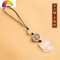 舒适主义玉石小狐狸钥匙扣汽车钥匙挂件U盘手机挂饰情侣女包包挂坠链可爱 白玉髓[手机挂绳]汽车钥匙扣