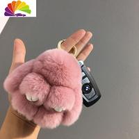 舒适主义车钥匙挂件女可爱毛绒韩国创意汽车钥匙扣兔ins网红公仔书包 豆沙粉