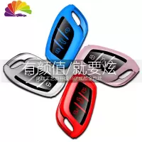 舒适主义适用荣威钥匙套RX3/RX5/RX5 MAX/RX8/I5名爵汽车钥匙扣保护壳男女 备注颜色款式