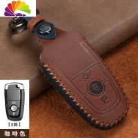 舒适主义适用福特福克斯锐界福睿斯翼虎翼博新蒙迪欧致胜壳扣汽车钥匙包套 E款[咖啡色]汽车钥匙扣