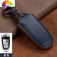 舒适主义适用福特福克斯锐界福睿斯翼虎翼博新蒙迪欧致胜壳扣汽车钥匙包套 F款[蓝色]汽车钥匙扣