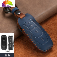 舒适主义适用福特福克斯锐界福睿斯翼虎翼博新蒙迪欧致胜壳扣汽车钥匙包套 G款[蓝色]汽车钥匙扣