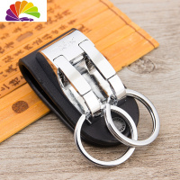 男士腰挂钥匙扣 穿腰带创意汽车钥匙链挂件 金属钥匙圈 705舒适主义汽车钥匙扣