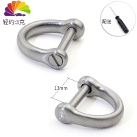 舒适主义马蹄扣钛合金不锈钢钥匙套配件女男士锁匙扣马镫扣挂件汽车钥匙扣 316不锈钢拉丝银小号(送螺丝刀)