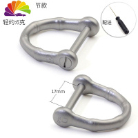 舒适主义马蹄扣钛合金不锈钢钥匙套配件女男士锁匙扣马镫扣挂件汽车钥匙扣 竹节款304不锈钢磨砂大号(送螺丝刀)