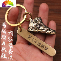 舒适主义创意个性铜AJ6球鞋板鞋运动鞋汽车钥匙扣挂件挂饰吊坠送男 钥匙牌A款鞋(内容备注)