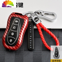 舒适主义吉利博越pro专用钥匙套2020款创意星越汽车车钥匙壳扣包改装 吉利博越汽车钥匙扣