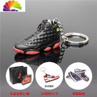 手工AJ13熊猫钥匙扣立体小鞋子球鞋模型书包汽车挂件男女生日 典雅黑色公牛舒适主义汽车钥匙扣