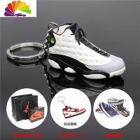 舒适主义手工AJ13熊猫钥匙扣立体小鞋子球鞋模型书包汽车挂件男女生日 浅灰色伯爵汽车钥匙扣