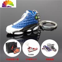 舒适主义手工AJ13熊猫钥匙扣立体小鞋子球鞋模型书包汽车挂件男女生日 海军兰汽车钥匙扣