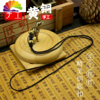 舒适主义手工纯铜狗汽车钥匙扣挂件挂饰礼品12生肖金毛犬个性小铜狗吊坠 狗+长挂绳