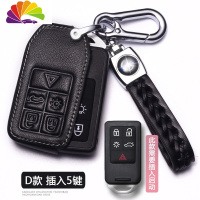 舒适主义(SHUSHIZHUYI)舒适主义专用沃尔沃xc60钥匙套女s90xc90 xc40扣s60l插入汽车钥匙扣
