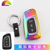 舒适主义东风风神AX7钥匙包 风神汽车ax3 AX4 AX5 A30智能壳扣19款钥匙套 [风神]七彩色壳+圆汽车钥匙扣