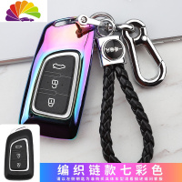 舒适主义东风风神AX7钥匙包 风神汽车ax3 AX4 AX5 A30智能壳扣19款钥匙套 [风神]七彩色壳+编汽车钥匙扣